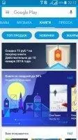 Google Play Market Скриншот 7