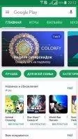 Google Play Market Скриншот 9
