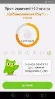 Duolingo Скриншот 5