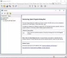 NetBeans IDE Скриншот 3