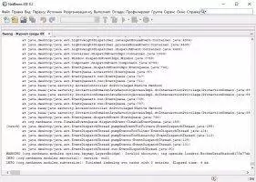 NetBeans IDE Скриншот 4