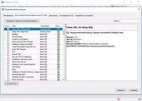 NetBeans IDE Скриншот 5