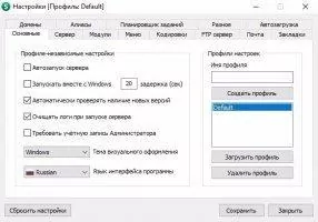 Open Server Скриншот 1