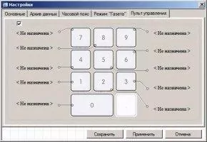 Short-TV Скриншот 6