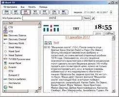 Short-TV Скриншот 8