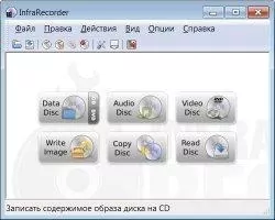 InfraRecorder Скриншот 2