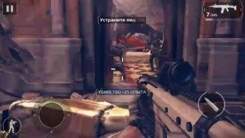 Modern Combat 5 - eSports FPS Скриншот 3