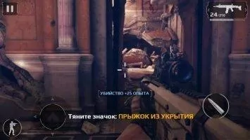 Modern Combat 5 - eSports FPS Скриншот 4