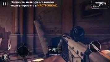 Modern Combat 5 - eSports FPS Скриншот 5