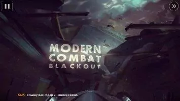 Modern Combat 5 - eSports FPS Скриншот 8