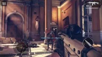 Modern Combat 5 - eSports FPS Скриншот 10