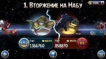 Angry Birds Star Wars II Free Скриншот 13