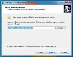 IObit Unlocker Скриншот 2