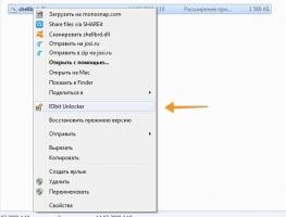 IObit Unlocker Скриншот 8