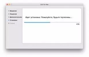 DivX Скриншот 3