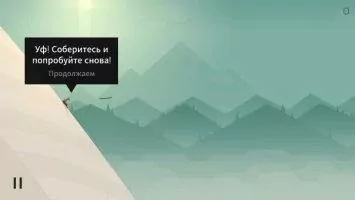 Alto's Adventure Скриншот 4