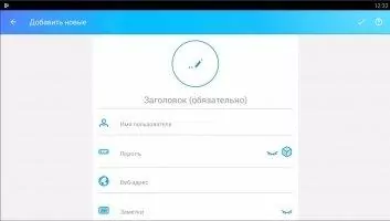 F-Secure KEY Скриншот 4