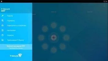 F-Secure KEY Скриншот 6