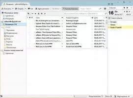 Mozilla Thunderbird Скриншот 2