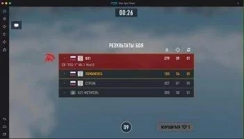 Sniper Arena Скриншот 6