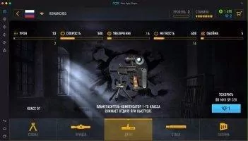 Sniper Arena Скриншот 8