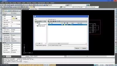 Nanocad Скриншот 3