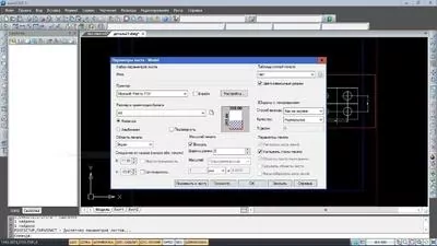 Nanocad Скриншот 5
