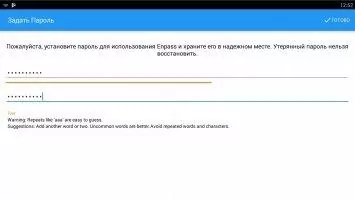 Enpass Скриншот 2