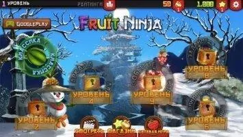 Fruit Ninja® Скриншот 1