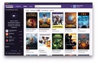Twitch Скриншот 4