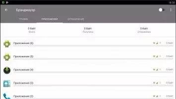 Dr.Web Security Space Скриншот 6