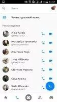 Facebook Messenger Скриншот 5
