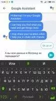 Google Allo Скриншот 4