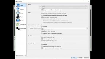 OBS Studio Скриншот 2