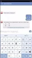 Mathway - решатель задач Скриншот 7