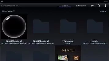 Poweramp Скриншот 2