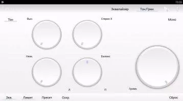 Poweramp Скриншот 7