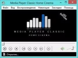 K-Lite Codec Pack Скриншот 1