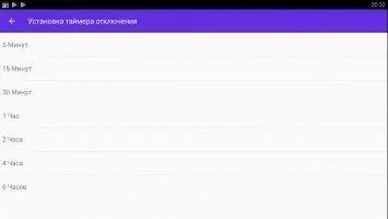 FM-радио Скриншот 6