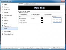 Light Alloy Скриншот 6