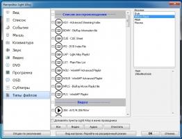 Light Alloy Скриншот 7