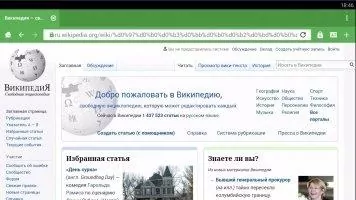 RoboForm Password Manager Скриншот 5