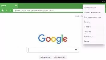 RoboForm Password Manager Скриншот 6