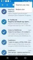 Почта Mail.ru Скриншот 10