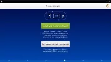 Sticky Password Скриншот 3