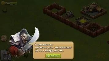 Throne Rush Скриншот 4