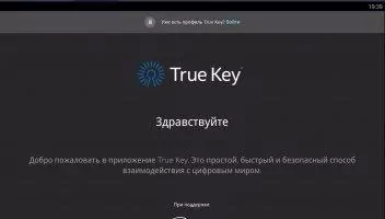 True Key Скриншот 1