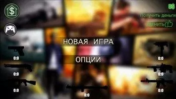 Clash of Crime Mad San Andreas Скриншот 1