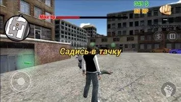 Clash of Crime Mad San Andreas Скриншот 5