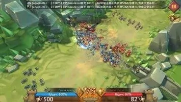 Lords Mobile Скриншот 8